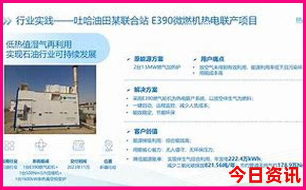 定远县有什么好玩的景点