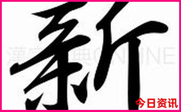 新疆十大著名景点