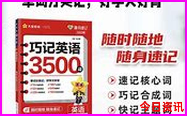 亲子游北京自由行攻略