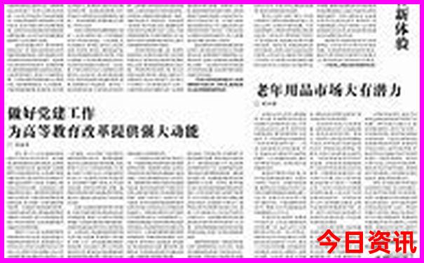 哈尔滨好玩的景点有哪些