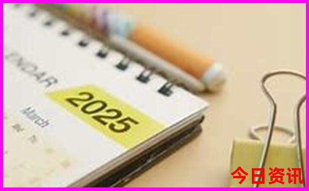 全新2025全新攻略年正版新全新推荐奥攻略正版-2025港澳资料免费大全